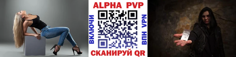 Магазин наркотиков Зима БУТИРАТ Конопля Альфа ПВП Гашиш Меф Кокаин