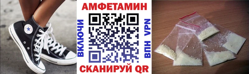 где купить   Зима  АМФ Розовый 