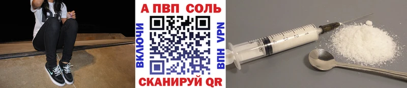 A PVP кристаллы  mega зеркало  Зима 