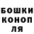 ГАШИШ убойный John Ratican