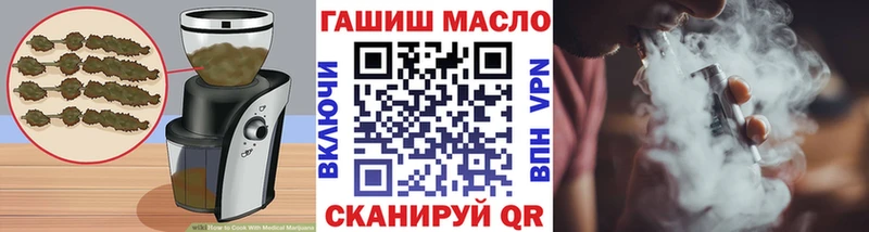 Печенье с ТГК конопля где продают Зима