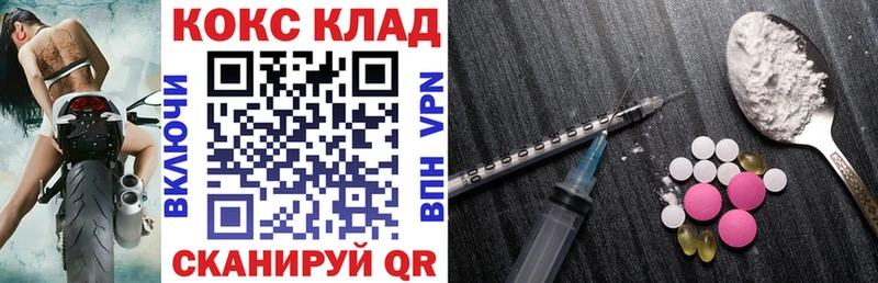 закладки  Зима  COCAIN 97% 