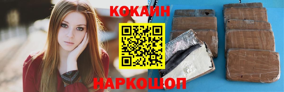 Кокаин 98% Зима