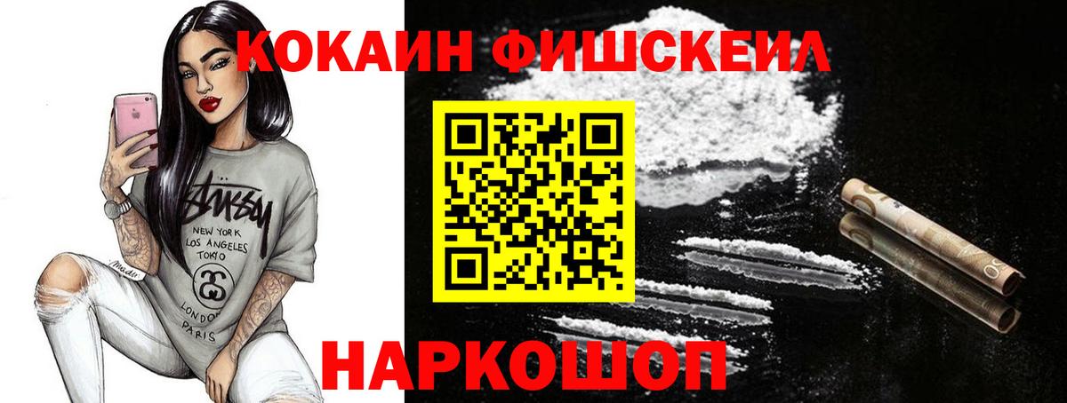 КОКАИН Боливия Зима