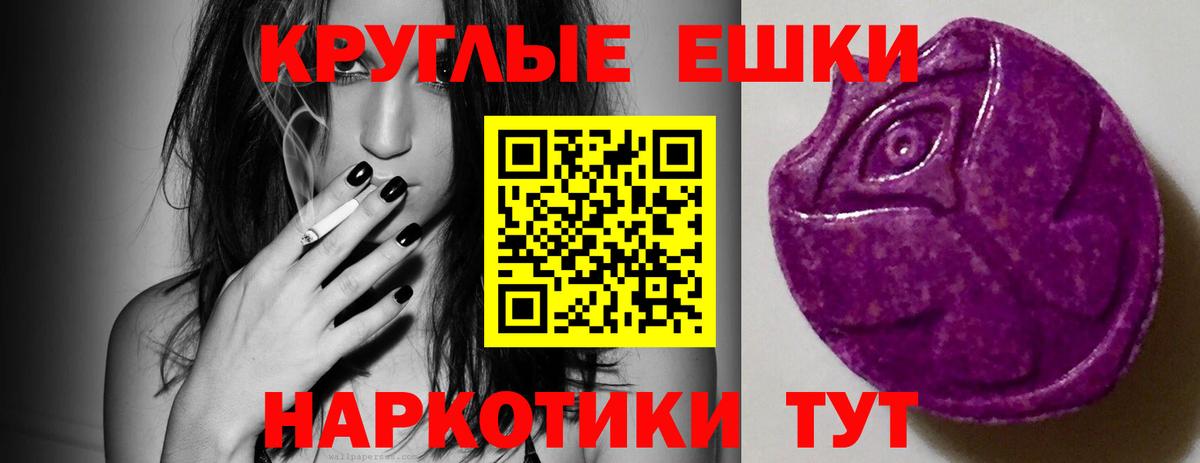 Бошки Шишки  LSD-25  Зима  Вход с VPN  Бошки Шишки  COCAIN  Мефедрон кристаллы 