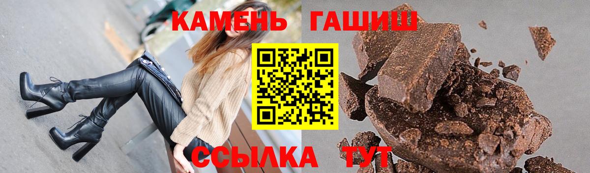 ГАШИШ индика сатива Зима
