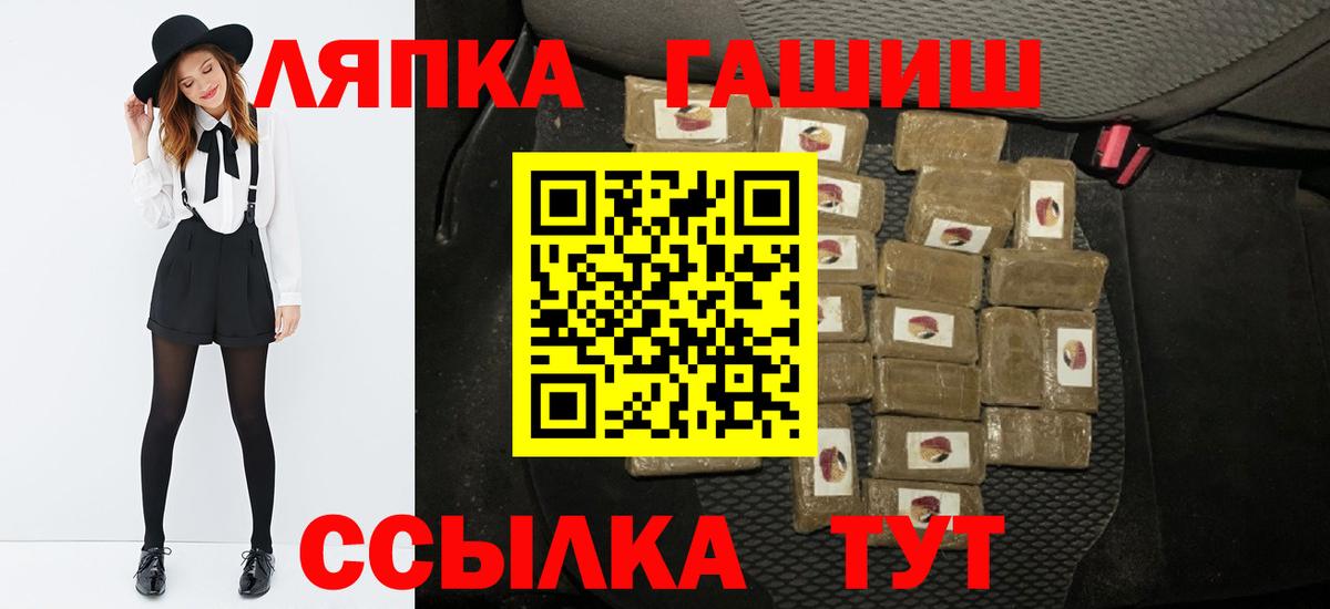 ГАШИШ хэш  Зима  Гашиш  Гашиш Premium 