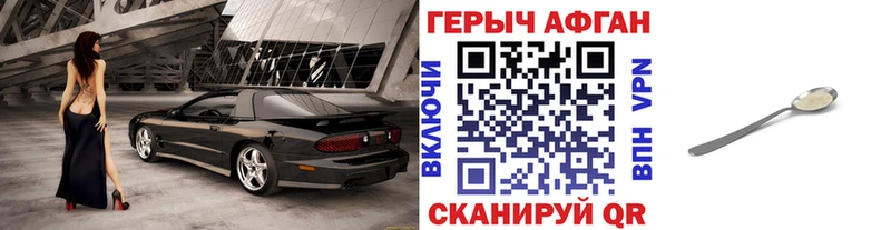 Героин VHQ что такое наркотик blacksprut ссылки Зима