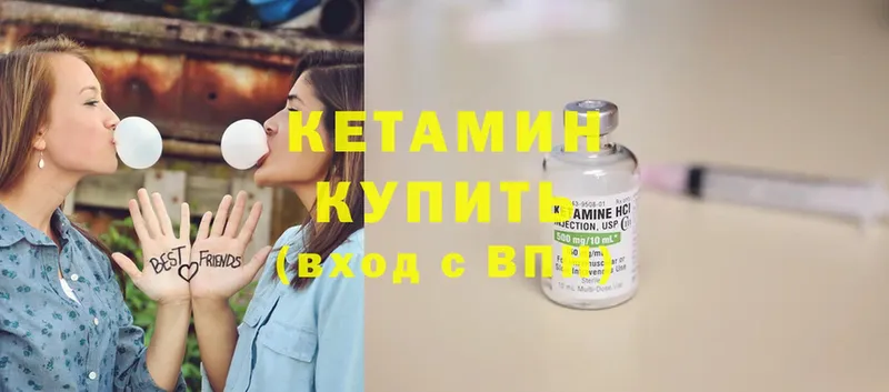 darknet какой сайт  Зима  Кетамин ketamine 