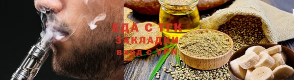 дистиллят марихуана Нягань