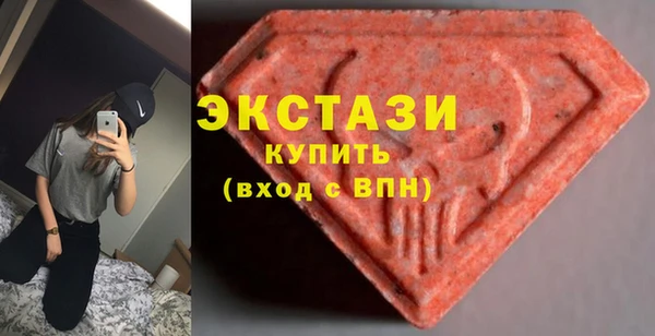 гашиш Осташков