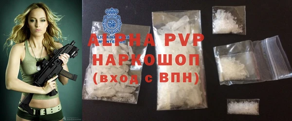 гашиш Осташков