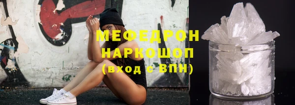 мефедрон Дедовск