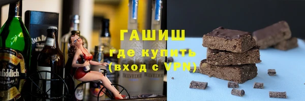 марихуана Осинники