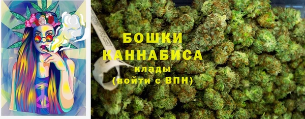 марихуана Осинники