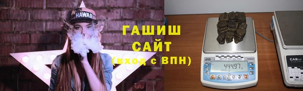 гашиш Осташков