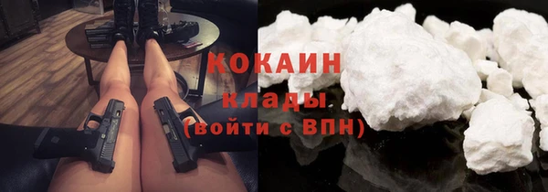гашиш Осташков
