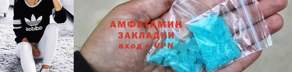 метадон Дегтярск