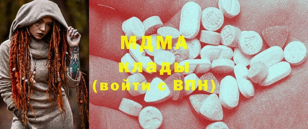 MDMA Остров