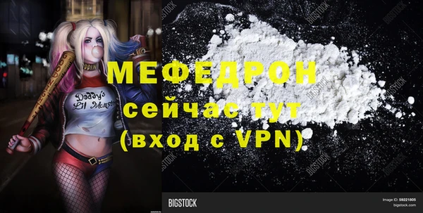МДПВ Нязепетровск
