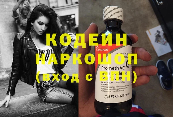 спайс Медвежьегорск