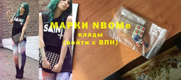 метадон Дегтярск