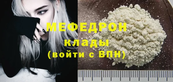 марихуана Осинники
