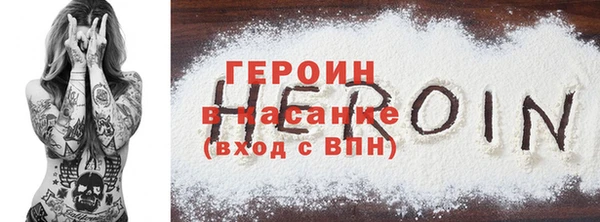наркотики Данков