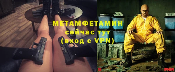 метадон Дегтярск