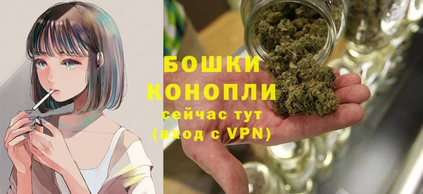 мефедрон Дедовск