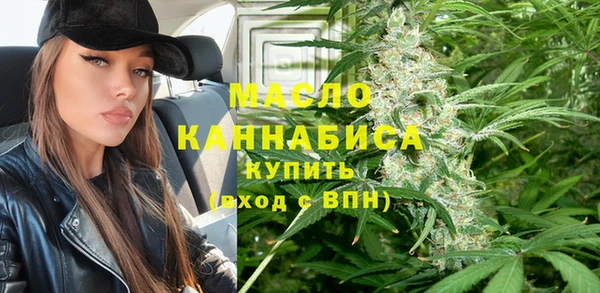 дистиллят марихуана Нягань