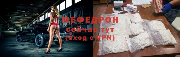 мефедрон Дедовск