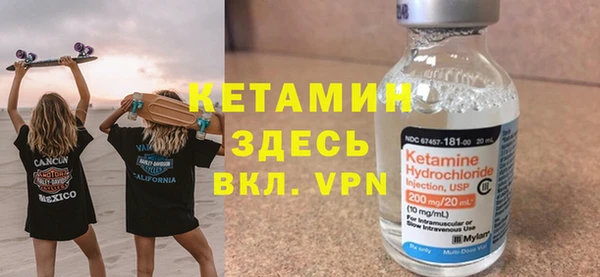 марихуана Осинники