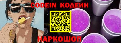 стафф Заводоуковск