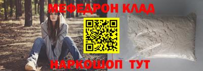 таблы Волжск
