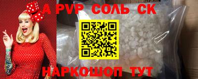 скорость mdpv Абакан