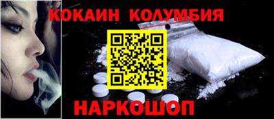 трава Балашиха