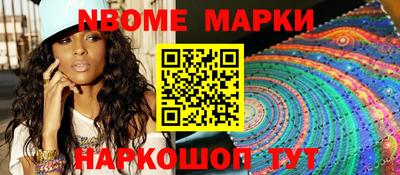 альфа пвп Балаково