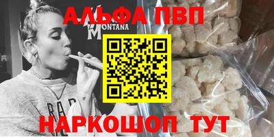 таблы Волжск