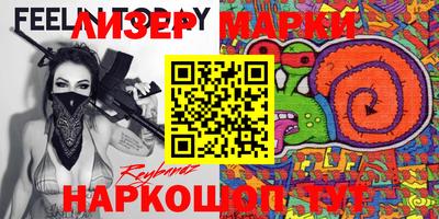 трава Балашиха