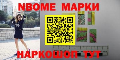 трава Балашиха