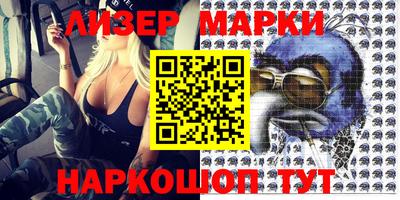 трава Балашиха