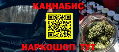 трава Балашиха