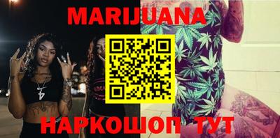 трава Балашиха