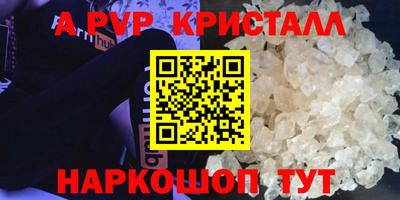 прущая мука Волжский