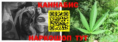 трава Балашиха