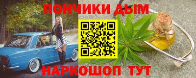 таблы Волжск