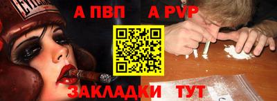 прущая мука Волжский