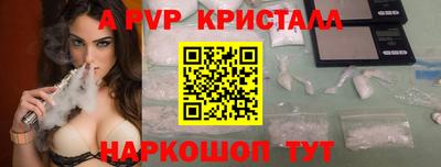таблы Волжск