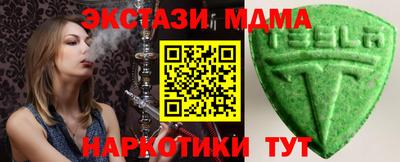 альфа пвп Балаково